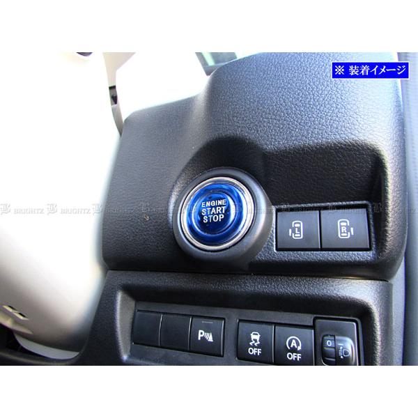 BRIGHTZ ワゴンRカスタムZ MH55S MH95S ステンレスエンジンスタータースイッチカバ...