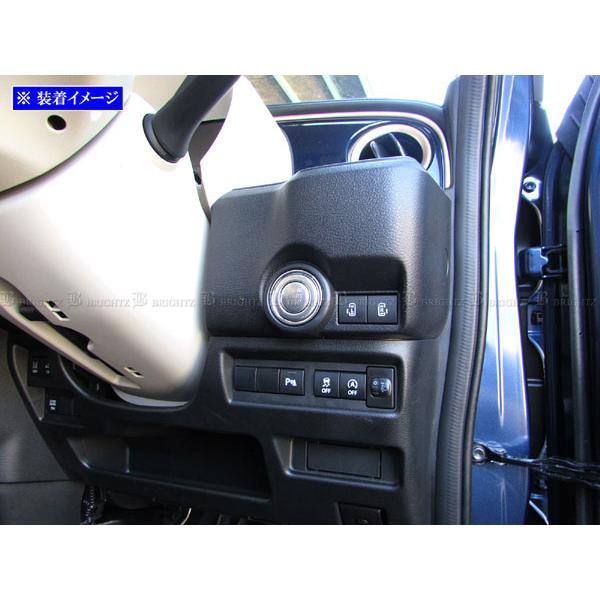 BRIGHTZ ワゴンRカスタムZ MH55S MH95S ステンレスエンジンスタータースイッチカバ...