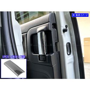 ブライツ BRIGHTZ スペーシアカスタム MK32 MK42 超鏡面ステンレス