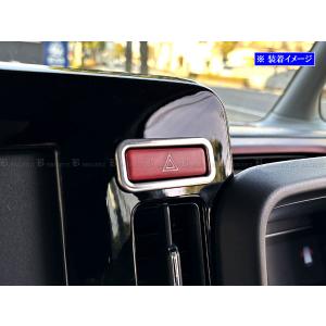 BRIGHTZ スペーシアカスタム MK54S MK94S 超鏡面ステンレスメッキハザードスイッチリング INT−ETC−539