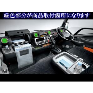 BRIGHTZ 日野 デュトロ 超鏡面ステンレ...の詳細画像4
