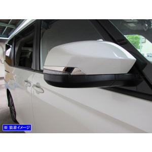 BRIGHTZ ノア 90 95 超鏡面ステンレスメッキドアミラーウィンカーモール 2PC MIR−ETC−065