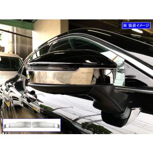 BRIGHTZ クラウンエステート AZSH38W AZSH39W 超鏡面ステンレスメッキドアミラーカバー 2PC MIR−ETC−080