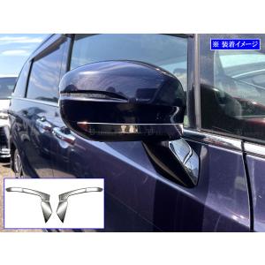 BRIGHTZ オデッセイハイブリッド RC4 RC5 超鏡面ステンレスメッキドアミラーモール 4PC MIR−ETC−098