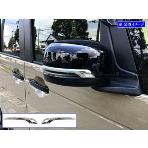 BRIGHTZ N-BOXカスタム JF3 JF4 メッキミラーウィンカーモール MIR−ETC−109