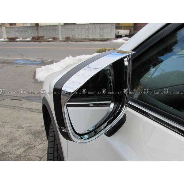 BRIGHTZ CX-8 KG2P KG5P メッキドアミラーバイザー MIR−ETC−031