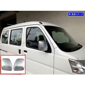ブライツ BRIGHTZ ハイゼットカーゴハイブリッド S320V S320V改 超鏡面