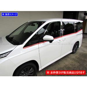 NOAH/VOXY 80系 ウィンドートリム MPT-080-1034 相談あり 楽天市場】ノア 80系 ヴォクシー 80系 ウィンドウトリム ウィンドー