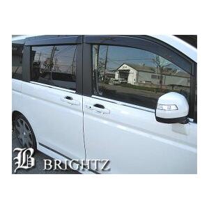 ブライツ BRIGHTZ ステップワゴンスパーダ RK5 RK6 超鏡面ステンレス