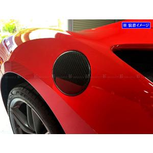 ブライツ(車) BRIGHTZ フェラーリ 488スパイダー F142B リアルカーボン