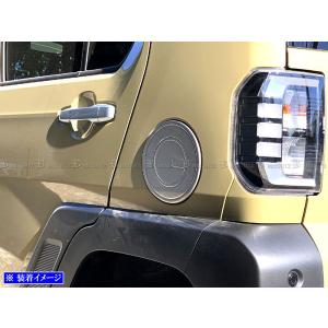 タフトTAFTLA900S/LA910S純正フューエルリッドガーニッシュメッキ) ダイハツ (T)フューエルリッドガーニッシュ(メッキ)「タフト純正