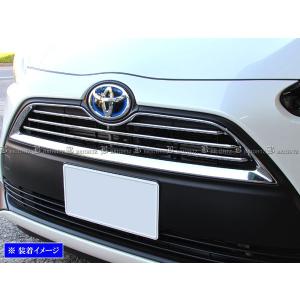 シエンタ 170 系 前期 対応 フロントグリルガーニッシュ ステンレス製