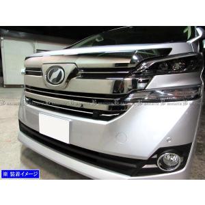 30系 ヴェルファイア 前期 純正 ボンネットモール（スモークメッキ） トヨタ純正新品】TOYOTA 未使用品 ☆超希少品☆ ヴェルファイア30