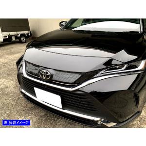 トヨタ（TOYOTA） 純正部品 80 ハリアー PHEV ラジエターグリルセット