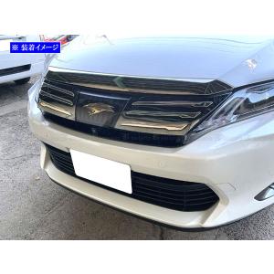 ブライツ BRIGHTZ ハリアー MXUA80 MXUA85 メッキグリルカバー