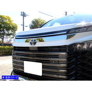 当社塗装品 モデリスタ ヴォクシー 90系 フロントロアグリル