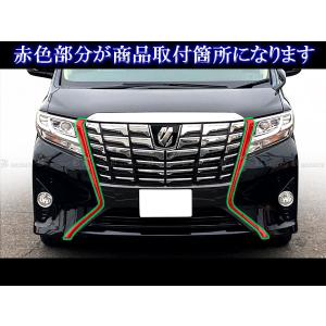 BRIGHTZ アルファードハイブリッド AY...の詳細画像5