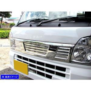 ミニキャブトラック DS16T メッキ グリル 本体 フロント ガーニッシュ