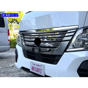 日産 E25 キャラバン 後期 オール メッキ グリル ＆ ヘッド