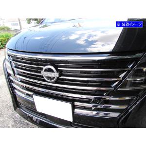 セレナ SERENA C28系 ：純正 フロントグリルイルミネーション（白色LED