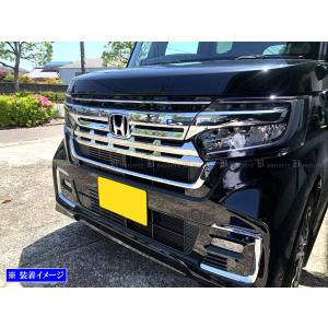 ホンダ N-BOXカスタム JF3 新車外し ラジエーターグリル/ガーニッシュ N-BOXカスタム JF3 JF4 後期 超鏡面 ステンレス メッキ グリル