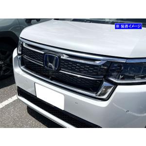 ステップワゴン　グリルパネル ステップワゴン 車用エアロパーツ フロントグリル」の人気商品