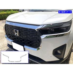 WR-V 5BA-DG5 ラジエータ− グリル 71201-31X-J0/J2 : 有限会社 昭和