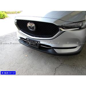 CX-5 KF系 CX-8 KG系 フロントバンパーグリルガーニッシュ グリル