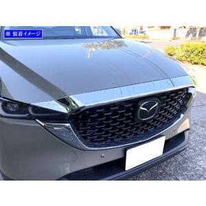 ブライツ BRIGHTZ CX-8 KG2P KG5P メッキフロントグリルモール GRI