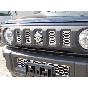 ジムニー JB64W 超鏡面ステンレスメッキメッシュグリルカバー ブライツ BRIGHTZ ジムニー JB64W 超鏡面ステンレスメッキメッシュ