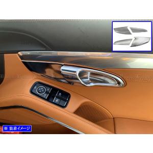 ブライツ BRIGHTZ ポルシェ ボクスター 981 スモークテールライト