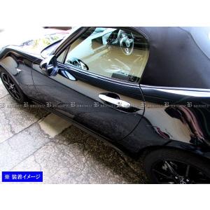 ブライツ(車) BRIGHTZ アバルト124 スパイダー NF2EK ドア