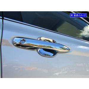 トヨタ カムリ 70系 CAMRY AXVH70 メッキ ドアハンドルカバー ドアノブ