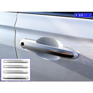 ブライツ(車) BRIGHTZ RAV4 PHV AXAP54 ステンレスドアハンドル