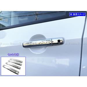 ブライツ(車) BRIGHTZ デイズ 43 44 45 46 47 48 メッキドア