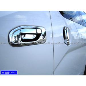 高品格♪ サテンシルバー Aピラー パネル カバー 日産 NV200バネット