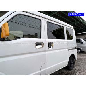 ブライツ BRIGHTZ NV100クリッパー DR64V メッキヘッドライトリング