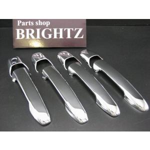 ブライツ BRIGHTZ プレマシー CW系 クロームメッキドアハンドルカバー