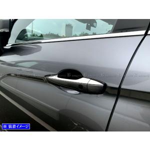 三菱（MITSUBISHI） (18T)ドアハンドルカバー(ブラック)「ミツビシ純正