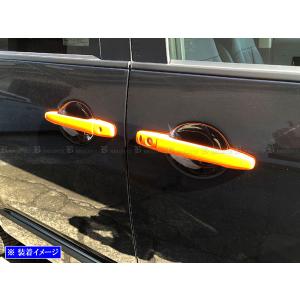 デリカ D:5 メッキ ドア ハンドル カバー 傷防止 ドレスアップ