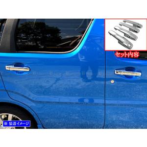 スズキ（SUZUKI） スズキ純正 メッキアウトサイドドアハンドル [交換式