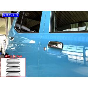 ハイラックス 185系ハイラックスサーフ 中期 後期用 メッキアウター