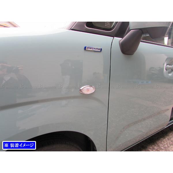 BRIGHTZ ワゴンRスマイル MX81S MX91S メッキサイドマーカーリング Bタイプ ウィ...