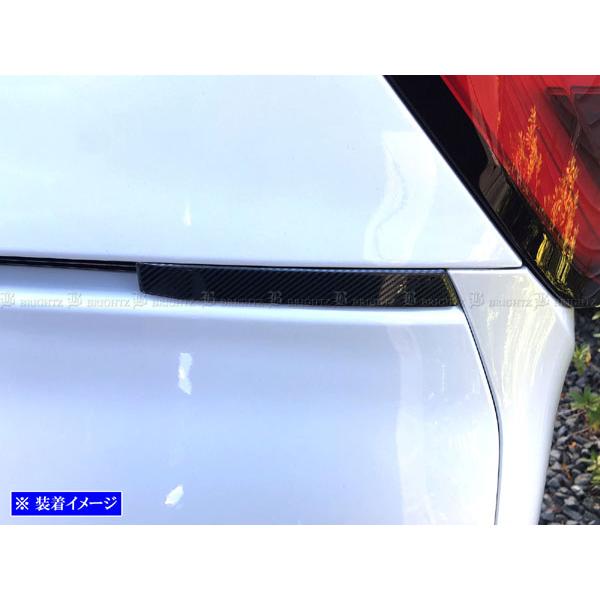 BRIGHTZ ノア 90 95 ステンレスパワーバックドアスイッチパネル 2PC カーボン調 ガー...