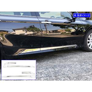カムリ/ハイブリッド AXVH75/AXVH70 純正 右 サイドステップ/サイド