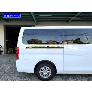 BRIGHTZ NV350キャラバン(バン) ...の詳細画像2