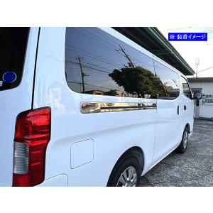 BRIGHTZ NV350キャラバン(バン) ...の詳細画像4
