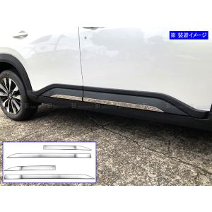 WR-V DG5 超鏡面 ステンレス メッキ サイド ドア アンダー モール