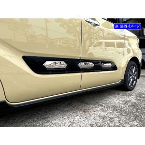 タントファンクロス LA650S LA660S 超鏡面 ステンレス メッキ サイド