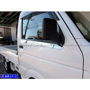 da16t メッキカウルトップパネル da16t メッキカウルトップパネル ブライツ(車) BRIGHTZ キャリイ